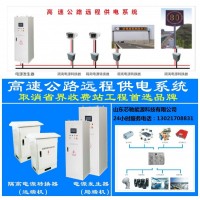 高速公路远程供电升压变压器600V_图片