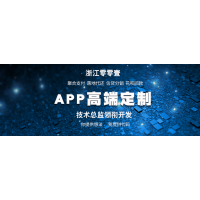 信用卡代还系统开发APP定制贴牌_图片