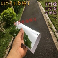 生产pvc塑料镜片 pvc带胶镜片 pvc软质镜片 pvc可弯折镜片