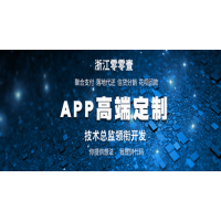 信用卡代还软件开发代还APP定制