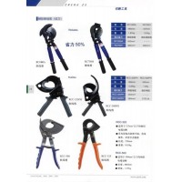 齿轮增力断线钳,电线缆剪刀,钢芯铝绞线断线剪,钢绞线大剪