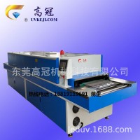 UV改性机硅胶UV改性设备UV改性设备硅胶改性专用 厂家直销