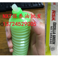 NXT保养油,NXT头部保养油,NXT齿轮油批发,NXT头部密封圈保养油_图片