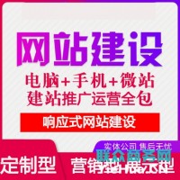 济南路行网络手机APP定制开发_图片