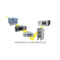 杭州20V440A450A460A直流电源系统选型技术手册
