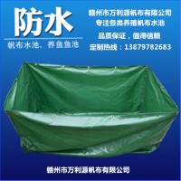 高密度帆布养殖鱼池生产厂家-加厚镀锌钢板支架定做价格