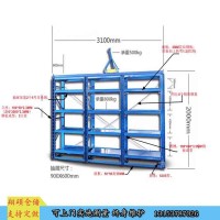 仓储设计规划注塑模具货架MJ08车间仓储货架湖南亳州