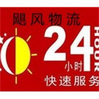 青岛到铜川物流公司欢迎您2020_图片