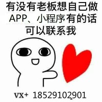 淘宝客商城系统开发_图片