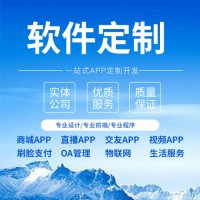 有播直播公众号开发费用多少钱_图片