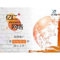 岳阳网络营销会给线下市场带去了怎样的冲击?_图片