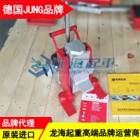 JH10G plus爪式千斤顶 德国JUNG品牌 原装进口  ​