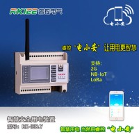 睿控液晶款智慧安全用电监控探测器智慧消防终端硬件无线电气火灾