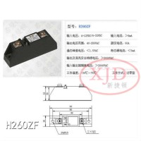 H260ZF固态继电器希曼顿XIMADEN全新原装