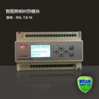 智能照明时控模块RSL-型_图片