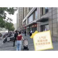 浙江省杭州市开元名郡售楼中心的户型_图片