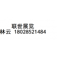 2021年阿根廷物流及物料展(物流展林云)_图片