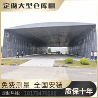 扬州折叠活动棚伸缩遮阳棚排档移动棚户外收缩推拉篷大型仓库蓬_图片