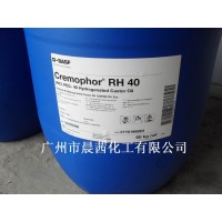 CremophorRH40 (PEG-40氢化蓖麻油)