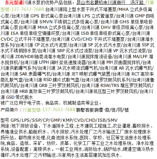 川源水泵机械密封圈EA560-50川源机封川源水封川源轴封有现货原厂