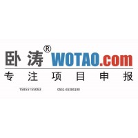 申报补助,合肥市技术创新示范企业申报补助和申报条件材料有哪些_图片