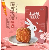 好友缘月饼,嗨皮兔友750g/6个