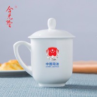 单位部门办公室茶杯定制 单位礼品陶瓷茶杯印字印标_图片