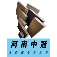 海南陶瓷透水砖质量要求 保亭陶瓷透水砖销售中心6