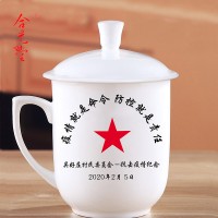 节庆慰问敬老院礼品茶杯定制 敬老院落成活动礼品茶杯_图片