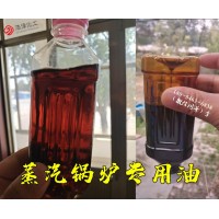 湖北咸安出销锅炉专用油9800热值的比柴油省钱好用_图片