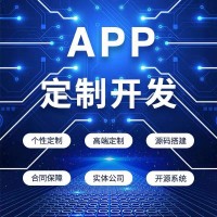 开发相互还互助众筹APP的公司找旺丰