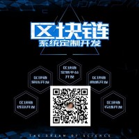 仿环球松鼠抢购合约收益,会员直推奖模式APP开发