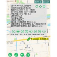 常熟GPS 常熟安装GPS定位 公司车辆GPS定位管理系统