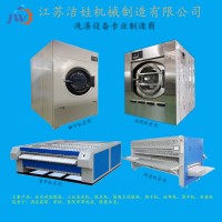 生产销售工装工业水洗机