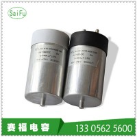 医疗瘦身仪器专用DC-Link118UF 2000VDC光伏电力电容器_图片