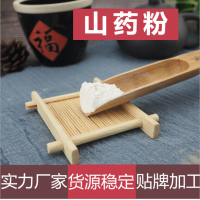 山药茯苓荷叶决明子片人参香砂茯苓片赤小豆莲子大豆肽压片糖果 包衣片 泡罩压板