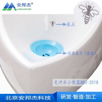 免冲水小便器生产厂家_图片