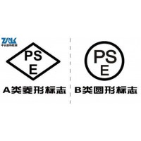 蓝牙模块PSE认证办理