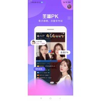 APP开发定制实体公司研发制作手机APP短视频直播成品APP