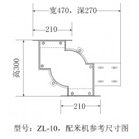 黑龙江省哈尔滨市精度高容重配料机_图片