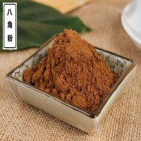 八角粉 大茴香粉 调味品 香辛料 琦轩食品 广东东莞