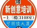 深圳观澜平面设计培训、观澜PS培训、UI设计培训、观澜室内设计CAD培训