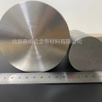 易金新材	 CoCrFeNiTi	高熵合金纽扣锭50-200克定制加工切割