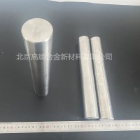 易金新材	 FeCrCoAlTi	高熵合金纽扣锭50-200克来料包料加工