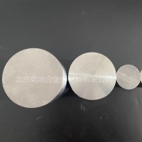 钛钨铝铬锆	TiVAlCrZr	悬浮熔炼高熵合金 成分均匀纽扣状50g-200g_图片