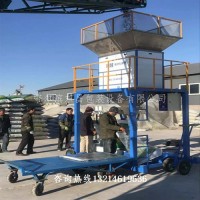 内蒙古乌兰浩特市黄豆自动抱袋电动定量打包秤多少钱