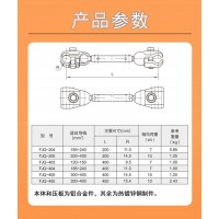 FJ跳线间隔棒,FJ系列电力金具_图片